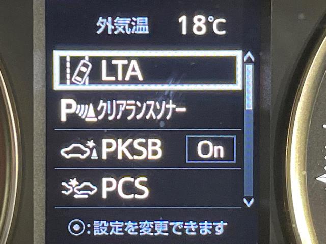 アルファード 2.5S タイプゴールドIII サンルーフ 純正9型DA 後席モニター デジタルミラー 両側電動スライド レーダークルーズ ブラインドスポットモニター 衝突軽減装置 LEDヘッド ドラレコ ETC 100V電源 電動リアゲート(37枚目)