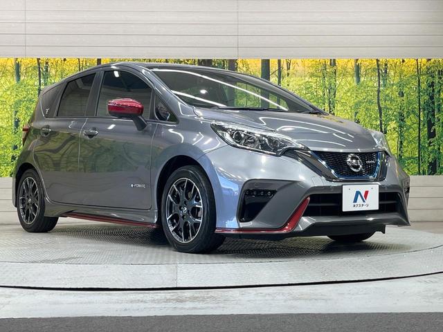 ノート ｅ－パワーニスモ　純正ナビ　全周囲カメラ　衝突軽減装置　禁煙車　コーナーセンサー　スマートキー　ＥＴＣ　デジタルミラー　オートライト　オートエアコン　純正１６インチアルミホイール　Ｂｌｕｅｔｏｏｔｈ　ＣＤ（16枚目）