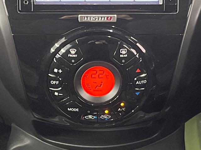 ノート ｅ－パワーニスモ　純正ナビ　全周囲カメラ　衝突軽減装置　禁煙車　コーナーセンサー　スマートキー　ＥＴＣ　デジタルミラー　オートライト　オートエアコン　純正１６インチアルミホイール　Ｂｌｕｅｔｏｏｔｈ　ＣＤ（26枚目）