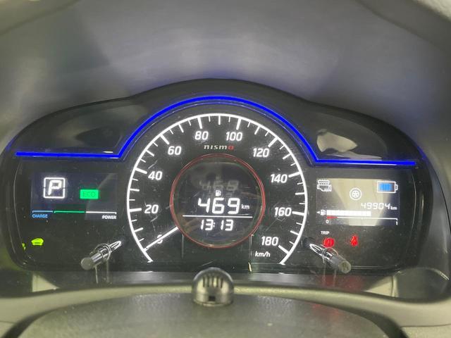 ノート ｅ－パワーニスモ　純正ナビ　全周囲カメラ　衝突軽減装置　禁煙車　コーナーセンサー　スマートキー　ＥＴＣ　デジタルミラー　オートライト　オートエアコン　純正１６インチアルミホイール　Ｂｌｕｅｔｏｏｔｈ　ＣＤ（34枚目）