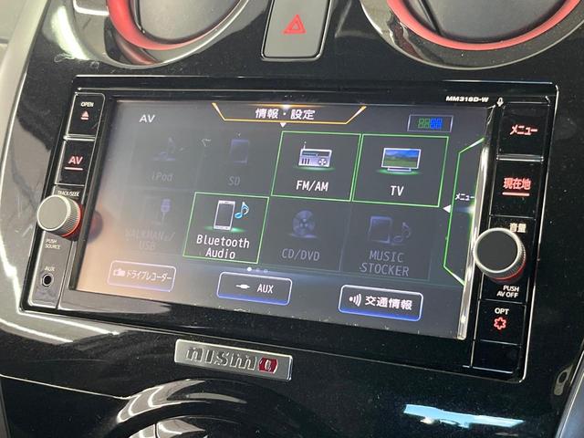 ノート ｅ－パワーニスモ　純正ナビ　全周囲カメラ　衝突軽減装置　禁煙車　コーナーセンサー　スマートキー　ＥＴＣ　デジタルミラー　オートライト　オートエアコン　純正１６インチアルミホイール　Ｂｌｕｅｔｏｏｔｈ　ＣＤ（40枚目）