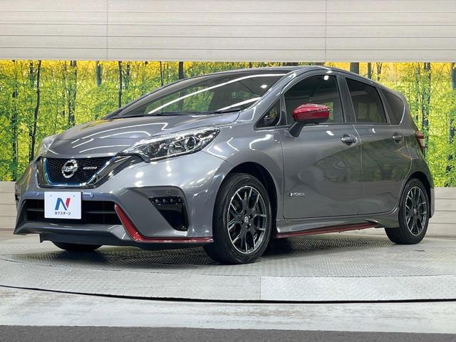 ノート ｅ－パワーニスモ　純正ナビ　全周囲カメラ　衝突軽減装置　禁煙車　コーナーセンサー　スマートキー　ＥＴＣ　デジタルミラー　オートライト　オートエアコン　純正１６インチアルミホイール　Ｂｌｕｅｔｏｏｔｈ　ＣＤ（52枚目）