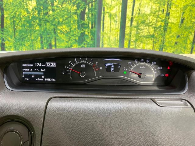 N-BOX L・ターボ 純正ナビ 両側電動ドア バックカメラ 衝突被害軽減装置 レーダークルーズ コーナーセンサー スマートキー LEDヘッド ビルトインETC オートハイビーム 車線逸脱警報 オートライト(25枚目)