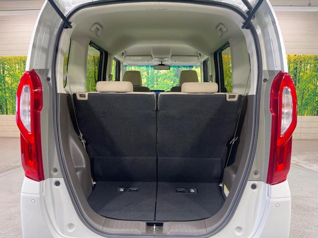 N-BOX L・ターボ 純正ナビ 両側電動ドア バックカメラ 衝突被害軽減装置 レーダークルーズ コーナーセンサー スマートキー LEDヘッド ビルトインETC オートハイビーム 車線逸脱警報 オートライト(49枚目)