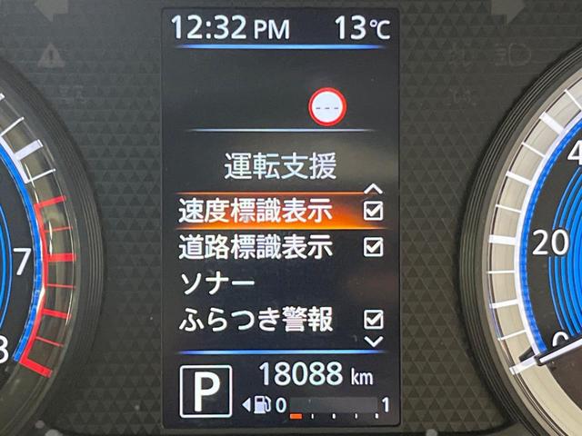 ルークス X 電動スライド 純正9型ナビ 全周囲カメラ 衝突軽減装置 禁煙車 ドラレコ コーナーセンサー スマートキー ETC オートライト オートエアコン Bluetooth再生 CD/DVD再生 フルセグ(26枚目)