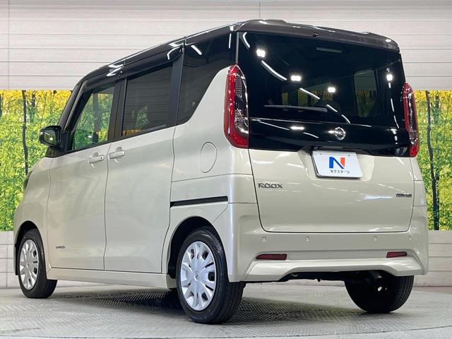 ルークス X 電動スライド 純正9型ナビ 全周囲カメラ 衝突軽減装置 禁煙車 ドラレコ コーナーセンサー スマートキー ETC オートライト オートエアコン Bluetooth再生 CD/DVD再生 フルセグ(60枚目)