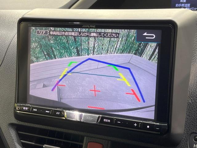 ヴォクシー ZS 煌 9型ナビ 後席モニター バックカメラ 両側電動ドア 禁煙車 ドラレコ スマートキー LEDヘッド ビルトインETC オートライト デュアルエアコン 純正16インチアルミ Bluetooth CD(5枚目)