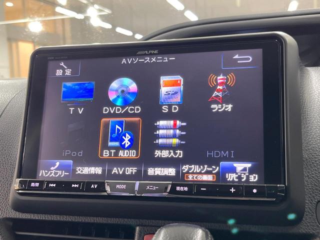 ヴォクシー ZS 煌 9型ナビ 後席モニター バックカメラ 両側電動ドア 禁煙車 ドラレコ スマートキー LEDヘッド ビルトインETC オートライト デュアルエアコン 純正16インチアルミ Bluetooth CD(38枚目)