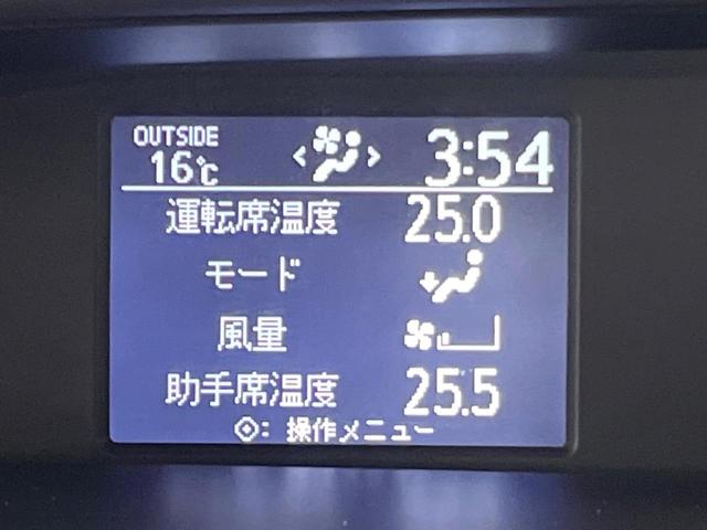 ヴォクシー ZS 煌 9型ナビ 後席モニター バックカメラ 両側電動ドア 禁煙車 ドラレコ スマートキー LEDヘッド ビルトインETC オートライト デュアルエアコン 純正16インチアルミ Bluetooth CD(47枚目)