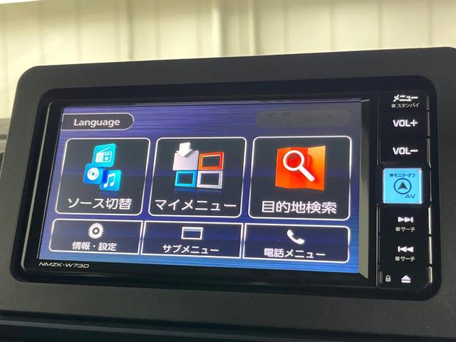 タント Xターボ 純正ナビ 両側電動スライドドア バックカメラ 衝突被害軽減システム 禁煙車 ドラレコ コーナーセンサー スマートキー LEDヘッド ETC オートハイビーム オートライト オートエアコン(36枚目)