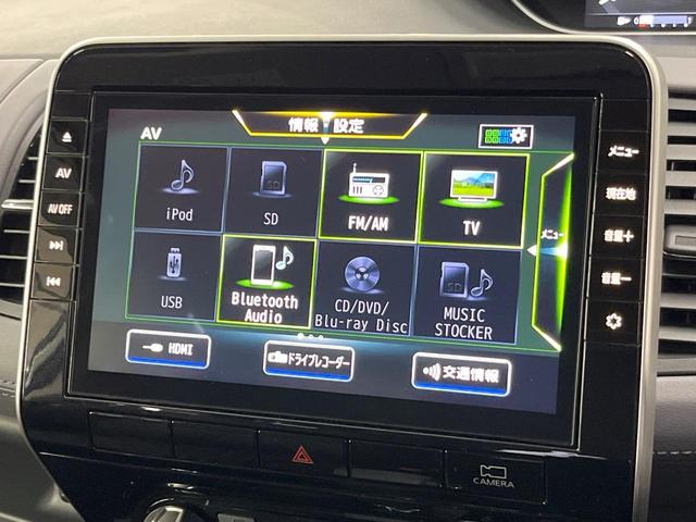 セレナ ハイウェイスターV 純正10型ナビ 全周囲カメラ 鉱石モニター 両側電動ドア プロパイロット 禁煙車 ドラレコ コーナーセンサー スマートキー LEDヘッド ビルトインETC オートライト オートエアコン(46枚目)