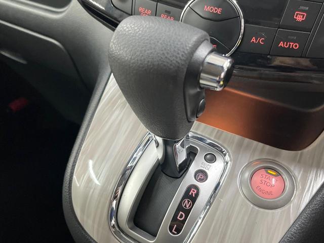 セレナ ハイウェイスターG S-ハイブリッド 純正8型ナビ 後席モニター 全周囲カメラ 両側電動スライドドア 衝突軽減装置 LEDヘッド クルコン ETC Bluetooth フルセグTV ドラレコ オートエアコン アイドリングストップ(22枚目)