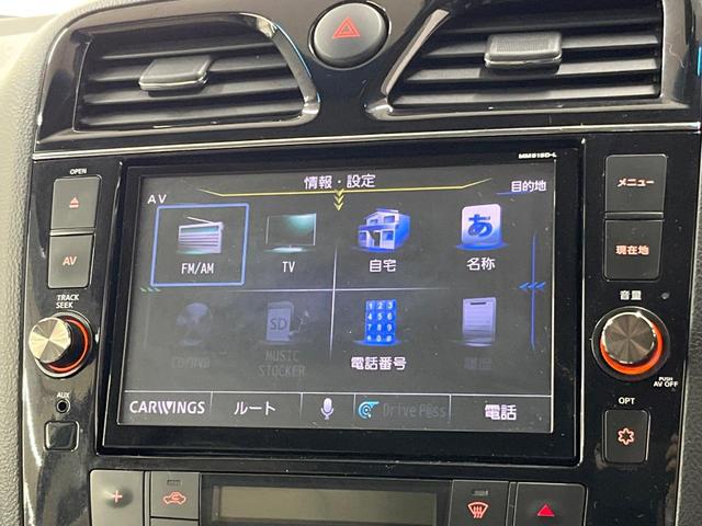 セレナ ハイウェイスターG S-ハイブリッド 純正8型ナビ 後席モニター 全周囲カメラ 両側電動スライドドア 衝突軽減装置 LEDヘッド クルコン ETC Bluetooth フルセグTV ドラレコ オートエアコン アイドリングストップ(28枚目)