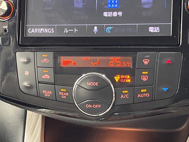 セレナ ハイウェイスターG S-ハイブリッド 純正8型ナビ 後席モニター 全周囲カメラ 両側電動スライドドア 衝突軽減装置 LEDヘッド クルコン ETC Bluetooth フルセグTV ドラレコ オートエアコン アイドリングストップ(32枚目)