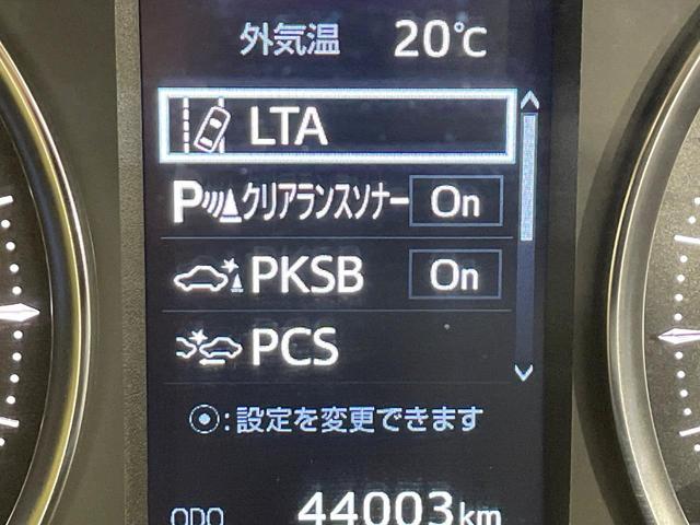 アルファード 2.5G BIGX11型ナビ 後席モニター バックカメラ レーダークルーズ 禁煙車 ハーフレザーシート 前席シートエアコン ドラレコ コーナーセンサー スマートキー LEDヘッド ビルトインETC(30枚目)