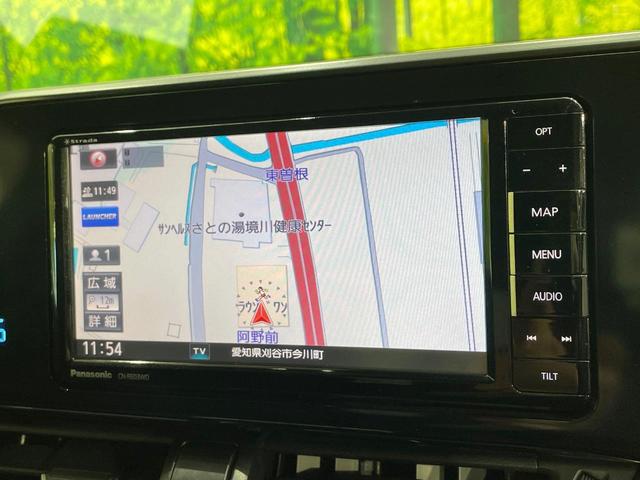 C-HR S SDナビ バックカメラ 衝突軽減 レーダークルーズ Bluetooth 禁煙車 ドラレコ スマートキー ETC オートハイビーム オートライト デュアルエアコン オートホールド(29枚目)