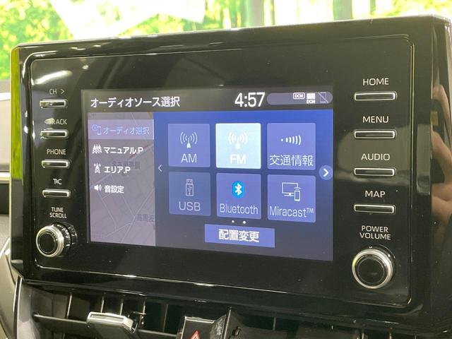 カローラツーリング ハイブリッド S 純正DA バックカメラ 衝突軽減 レーダークルーズ 禁煙車 ドラレコ コーナーセンサー スマートキー LEDヘッド LEDフォグ ビルトインETC オートライト オートエアコン Bluetooth(31枚目)