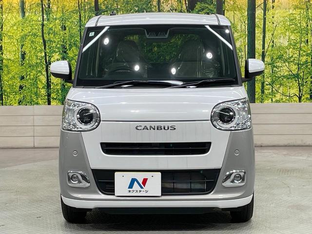 ムーヴキャンバス ストライプスＧ　届出済未使用車　両側電動ドア　純正ＳＤナビ　バックカメラ　衝突被害軽減システム　コーナーセンサー　スマートキー　ＬＥＤヘッド　オートライト　オートエアコン　Ｂｌｕｅｔｏｏｔｈ　ＣＤ　ＤＶＤ再生（14枚目）