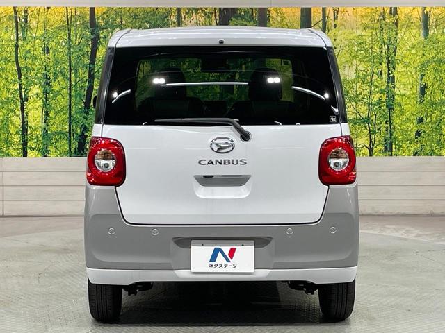 ムーヴキャンバス ストライプスＧ　届出済未使用車　両側電動ドア　純正ＳＤナビ　バックカメラ　衝突被害軽減システム　コーナーセンサー　スマートキー　ＬＥＤヘッド　オートライト　オートエアコン　Ｂｌｕｅｔｏｏｔｈ　ＣＤ　ＤＶＤ再生（15枚目）