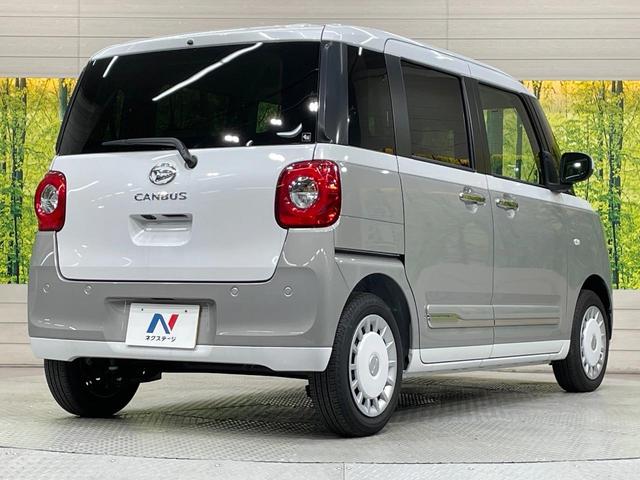 ムーヴキャンバス ストライプスＧ　届出済未使用車　両側電動ドア　純正ＳＤナビ　バックカメラ　衝突被害軽減システム　コーナーセンサー　スマートキー　ＬＥＤヘッド　オートライト　オートエアコン　Ｂｌｕｅｔｏｏｔｈ　ＣＤ　ＤＶＤ再生（17枚目）