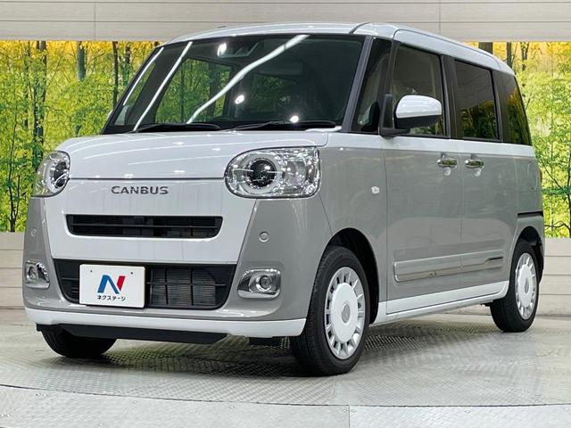 ムーヴキャンバス ストライプスＧ　届出済未使用車　両側電動ドア　純正ＳＤナビ　バックカメラ　衝突被害軽減システム　コーナーセンサー　スマートキー　ＬＥＤヘッド　オートライト　オートエアコン　Ｂｌｕｅｔｏｏｔｈ　ＣＤ　ＤＶＤ再生（54枚目）