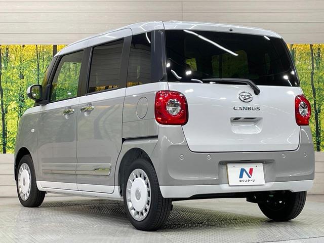 ムーヴキャンバス ストライプスＧ　届出済未使用車　両側電動ドア　純正ＳＤナビ　バックカメラ　衝突被害軽減システム　コーナーセンサー　スマートキー　ＬＥＤヘッド　オートライト　オートエアコン　Ｂｌｕｅｔｏｏｔｈ　ＣＤ　ＤＶＤ再生（55枚目）