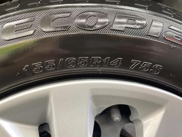 ルークス S CDオーディオ 衝突軽減 禁煙車 コーナーセンサー キーレス シートリフター 車線逸脱警報機能 ハイビームアシスト ヘッドライトレベライザー オートライト パワーステアリング パワーウィンドウ(42枚目)