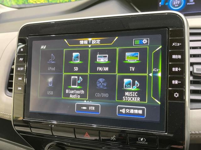 セレナ ｅ－パワー　ハイウェイスターＶ　両側電動ドア　純正１０型ナビ　後席モニター　バックカメラ　衝突軽減　プロパイロット　禁煙車　ドラレコ　コーナーセンサー　スマートキー　ＬＥＤヘッド　ＬＥＤフォグ　ビルトインＥＴＣ　オートハイビーム（29枚目）