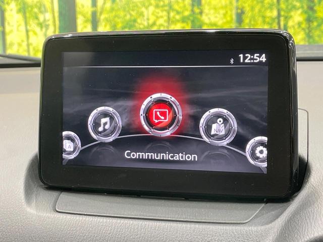 ＣＸ－３ ＸＤ　Ｌパッケージ　ＭＴ車　ターボ　純正ＳＤナビ　バックカメラ　衝突軽減　レーダークルーズ　レザーシート　パワーシート　コーナーセンサー　スマートキー　ＬＥＤヘッド　ビルトインＥＴＣ　オートライト　オートエアコン（30枚目）