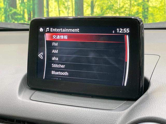 ＣＸ－３ ＸＤ　Ｌパッケージ　ＭＴ車　ターボ　純正ＳＤナビ　バックカメラ　衝突軽減　レーダークルーズ　レザーシート　パワーシート　コーナーセンサー　スマートキー　ＬＥＤヘッド　ビルトインＥＴＣ　オートライト　オートエアコン（31枚目）