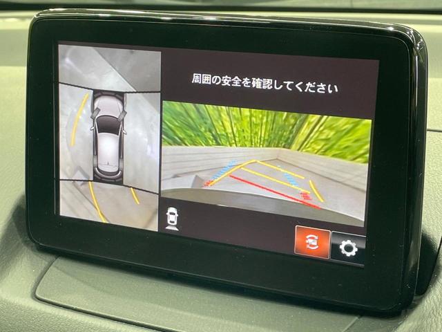 ＣＸ－３ ＸＤ　Ｌパッケージ　ＭＴ車　ターボ　純正ＳＤナビ　バックカメラ　衝突軽減　レーダークルーズ　レザーシート　パワーシート　コーナーセンサー　スマートキー　ＬＥＤヘッド　ビルトインＥＴＣ　オートライト　オートエアコン（47枚目）