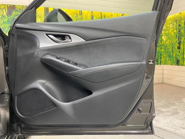 ＣＸ－３ ＸＤ　Ｌパッケージ　ＭＴ車　ターボ　純正ＳＤナビ　バックカメラ　衝突軽減　レーダークルーズ　レザーシート　パワーシート　コーナーセンサー　スマートキー　ＬＥＤヘッド　ビルトインＥＴＣ　オートライト　オートエアコン（57枚目）