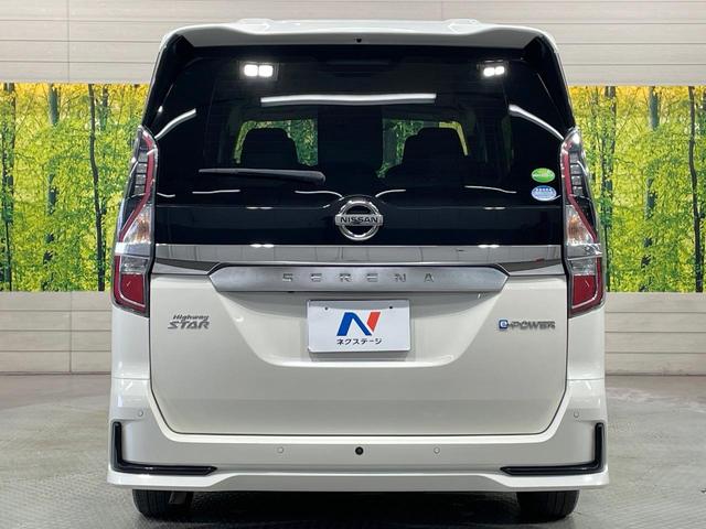セレナ ｅ－パワー　ハイウェイスターＶ　両側電動スライド　純正１０型ナビ　全周囲カメラ　衝突軽減　プロパイロット　禁煙車　ドラレコ　コーナーセンサー　スマートキー　ＬＥＤヘッド　ＬＥＤフォグ　ビルトインＥＴＣ　オートライト　オートエアコン（16枚目）