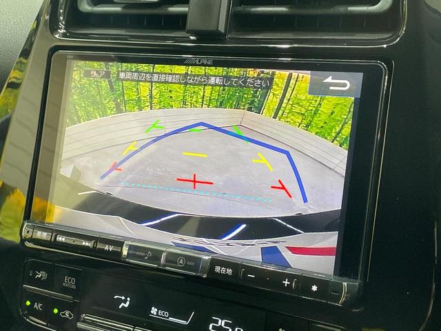 プリウス Ａツーリングセレクション　ＢＩＧＸ９型ナビ　バックカメラ　衝突軽減　レーダークルーズ　禁煙車　ハーフレザーシート　コーナーセンサー　スマートキー　シートヒーター　ＬＥＤヘッド　ビルトインＥＴＣ　オートハイビーム　オートライト（4枚目）