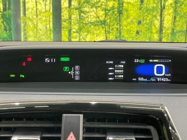 プリウス Ａツーリングセレクション　ＢＩＧＸ９型ナビ　バックカメラ　衝突軽減　レーダークルーズ　禁煙車　ハーフレザーシート　コーナーセンサー　スマートキー　シートヒーター　ＬＥＤヘッド　ビルトインＥＴＣ　オートハイビーム　オートライト（24枚目）