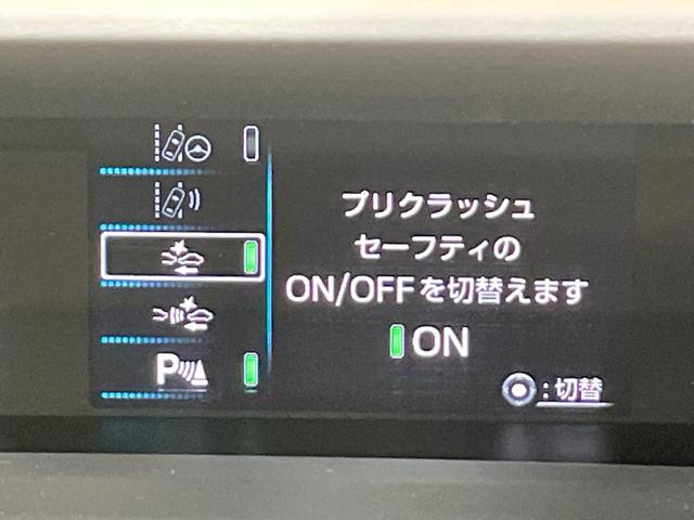 プリウス Ａツーリングセレクション　ＢＩＧＸ９型ナビ　バックカメラ　衝突軽減　レーダークルーズ　禁煙車　ハーフレザーシート　コーナーセンサー　スマートキー　シートヒーター　ＬＥＤヘッド　ビルトインＥＴＣ　オートハイビーム　オートライト（25枚目）
