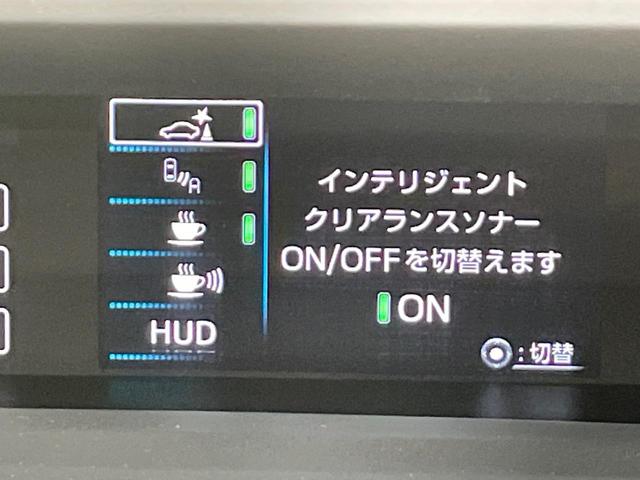 プリウス Ａツーリングセレクション　ＢＩＧＸ９型ナビ　バックカメラ　衝突軽減　レーダークルーズ　禁煙車　ハーフレザーシート　コーナーセンサー　スマートキー　シートヒーター　ＬＥＤヘッド　ビルトインＥＴＣ　オートハイビーム　オートライト（26枚目）