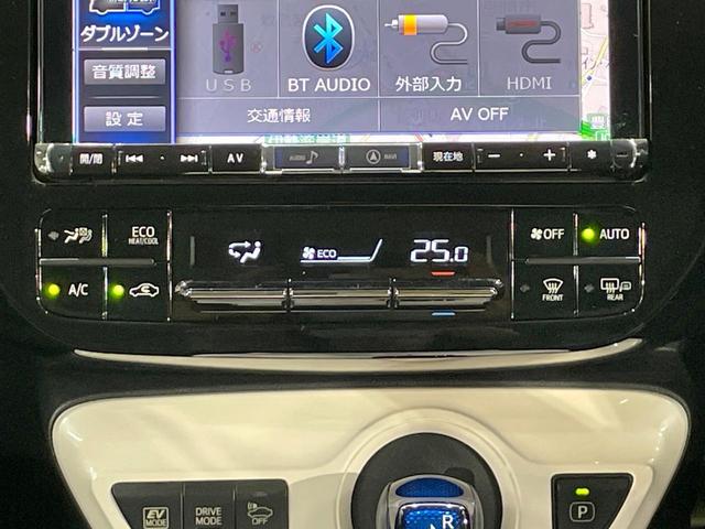 プリウス Ａツーリングセレクション　ＢＩＧＸ９型ナビ　バックカメラ　衝突軽減　レーダークルーズ　禁煙車　ハーフレザーシート　コーナーセンサー　スマートキー　シートヒーター　ＬＥＤヘッド　ビルトインＥＴＣ　オートハイビーム　オートライト（34枚目）