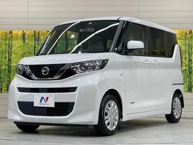 ルークス S CDオーディオ 衝突被害軽減システム 禁煙車 両側スライドドア コーナーセンサー オートライト アイドリングストップ 電動格納ミラー ヘッドライトレベライザー(49枚目)