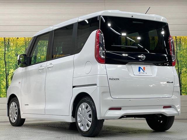 ルークス S CDオーディオ 衝突被害軽減システム 禁煙車 両側スライドドア コーナーセンサー オートライト アイドリングストップ 電動格納ミラー ヘッドライトレベライザー(50枚目)