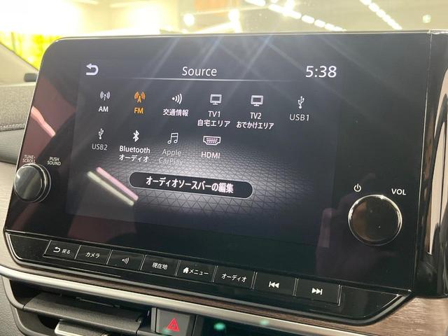 オーラ G 純正9型ナビ アラウンドビューモニター 禁煙車 BOSEサウンドシステム スマートキー&プッシュスタート 衝突被害軽減装置 LEDヘッドライト プロパイロット 横滑り防止装置 電動格納ミラー(41枚目)