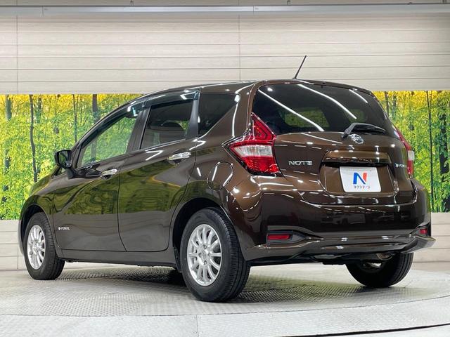 ノート e-パワー X 純正ナビ 衝突被害軽減システム 禁煙車 スマートキー LEDヘッド オートライト オートエアコン 純正14インチアルミ Bluetooth CD DVD再生 フルセグ(17枚目)