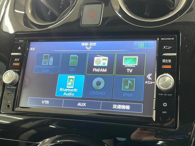 ノート e-パワー X 純正ナビ 衝突被害軽減システム 禁煙車 スマートキー LEDヘッド オートライト オートエアコン 純正14インチアルミ Bluetooth CD DVD再生 フルセグ(31枚目)