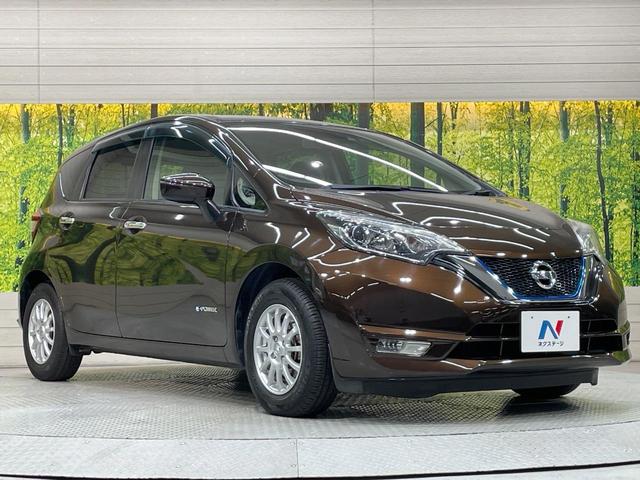 ノート e-パワー X 純正ナビ 衝突被害軽減システム 禁煙車 スマートキー LEDヘッド オートライト オートエアコン 純正14インチアルミ Bluetooth CD DVD再生 フルセグ(42枚目)