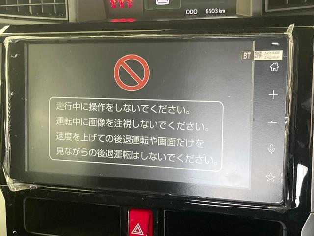 ルーミー カスタムＧ－Ｔ　純正９型ＤＡ　ターボ　両側電動ドア　全周囲カメラ　衝突被害軽減システム　レーダークルーズ　禁煙車　スマートキー　ＬＥＤヘッド　ビルトインＥＴＣ　オートハイビーム　車線逸脱警報　オートライト（3枚目）