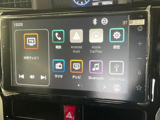 ルーミー カスタムＧ－Ｔ　純正９型ＤＡ　ターボ　両側電動ドア　全周囲カメラ　衝突被害軽減システム　レーダークルーズ　禁煙車　スマートキー　ＬＥＤヘッド　ビルトインＥＴＣ　オートハイビーム　車線逸脱警報　オートライト（30枚目）