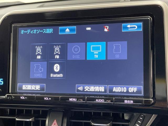 C-HR G LEDエディション 純正9型ナビ バックカメラ 衝突被害軽減システム 禁煙車 ハーフレザーシート コーナーセンサー スマートキー LEDヘッド ビルトインETC クルコン オートハイビーム オートライト オートエアコン(32枚目)