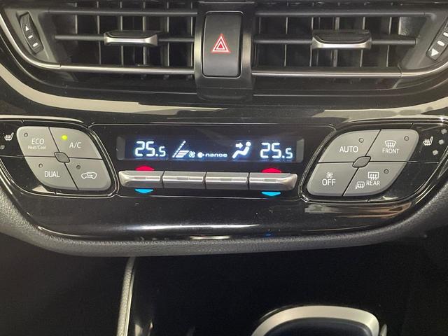 C-HR G LEDエディション 純正9型ナビ バックカメラ 衝突被害軽減システム 禁煙車 ハーフレザーシート コーナーセンサー スマートキー LEDヘッド ビルトインETC クルコン オートハイビーム オートライト オートエアコン(34枚目)