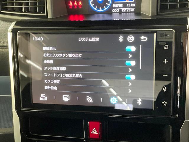 ルーミー カスタムG 純正ディスプレイオーディオ 両側電動ドア 全周囲カメラ 衝突被害軽減システム 禁煙車 コーナーセンサー スマートキー LEDヘッド オートハイビーム オートライト オートエアコン 純正15インチアルミ(48枚目)