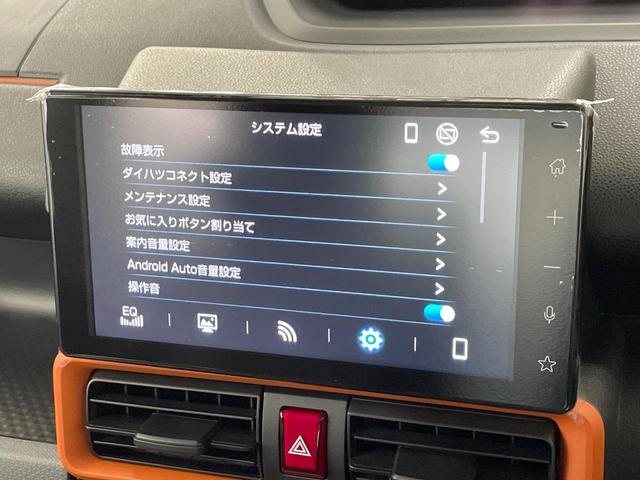 タント ファンクロス 純正ディスプレイオーディオ 両側電動ドア バックカメラ 禁煙車 コーナーセンサー スマートキー LEDヘッド オートハイビーム オートライト オートエアコン 純正15インチアルミ Bluetooth(44枚目)